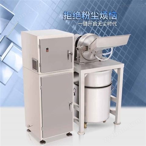 新款低溫細(xì)粉水冷式除塵粉碎機(jī)