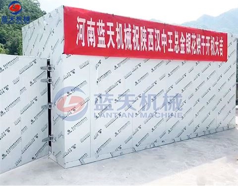 金銀花烘干機(jī)