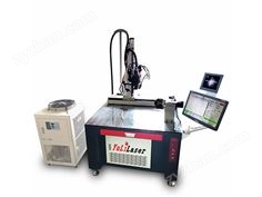 平臺激光焊接機(jī) 四軸聯(lián)動激光焊接機(jī)  全自動激光焊接機(jī)