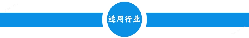 qilongmoban