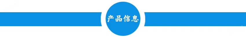 qilongmoban