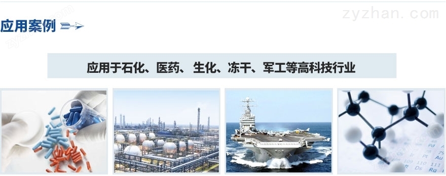 <strong><strong><strong>半導(dǎo)體冷熱循環(huán)一體機(jī)-微通道高低溫裝置</strong></strong></strong>