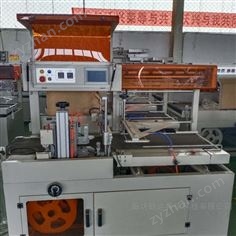 全自動書本熱縮膜包裝機 封切機 廠家 熱收縮包裝機