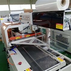 全自動蒸籠包膜機 熱收縮封切機 廠家 熱收縮包裝機