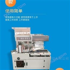小玩具包膜機 熱收縮塑封機 生產(chǎn)廠家 熱收縮包裝機