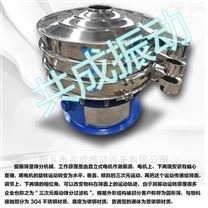 普鋼1500單層雙層旋振篩-不銹鋼振動篩
