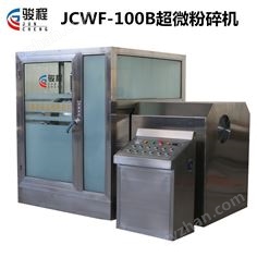 中藥細(xì)胞破壁微粉機