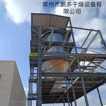 1000型喷雾干燥冷却塔