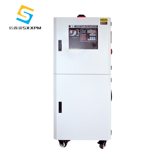 除濕干燥送料機(jī)生產(chǎn)廠家